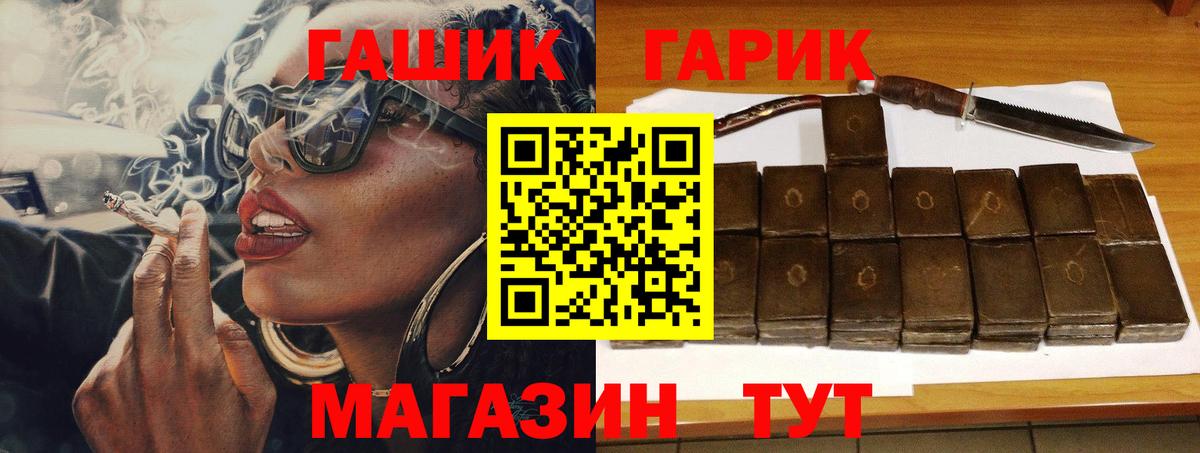 Топки  ГАШИШ гашик  Гашиш индика сатива  Вход с VPN 