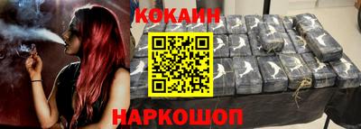 шишки Нарткала