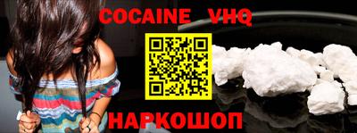 MESCALINE Наро-Фоминск