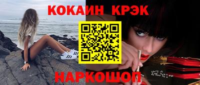 MESCALINE Наро-Фоминск