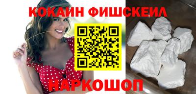 шишки Нарткала
