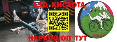 MESCALINE Наро-Фоминск