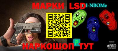 MESCALINE Наро-Фоминск