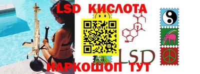 MESCALINE Наро-Фоминск