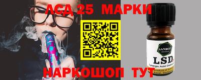 MESCALINE Наро-Фоминск