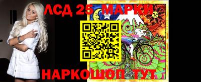 MESCALINE Наро-Фоминск