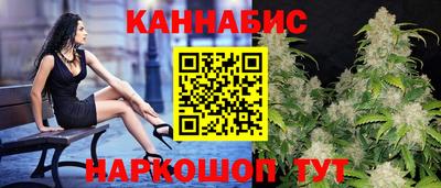 MESCALINE Наро-Фоминск