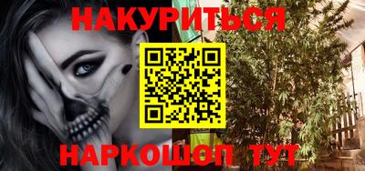 MESCALINE Наро-Фоминск