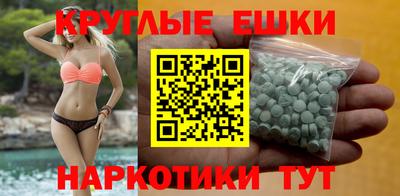 шишки Нарткала