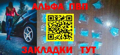 шишки Нарткала