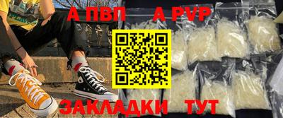 шишки Нарткала