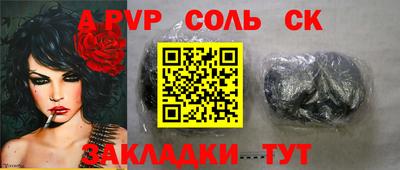 шишки Нарткала