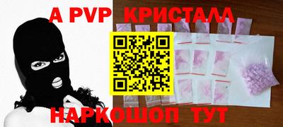 шишки Нарткала