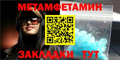 шишки Нарткала