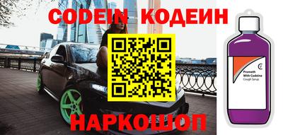 MESCALINE Наро-Фоминск