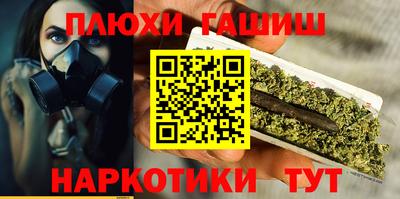 шишки Нарткала