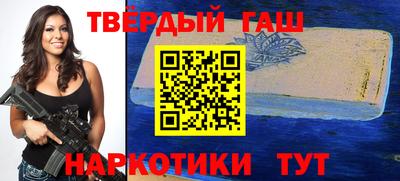 шишки Нарткала