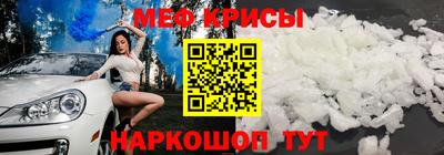 альфа пвп VHQ Новодвинск