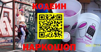 шишки Нарткала