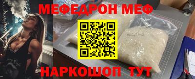 шишки Нарткала