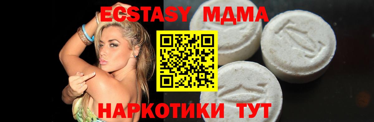 Топки  MDMA  Вход с VPN  МДМА VHQ  МДМА crystal 