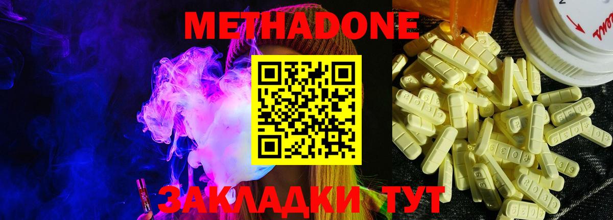 Экстази Топки