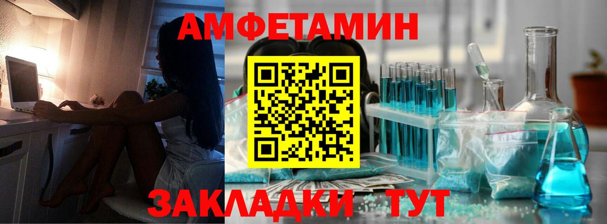 Метамфетамин винт  Метамфетамин винт  Вход с VPN  Топки 