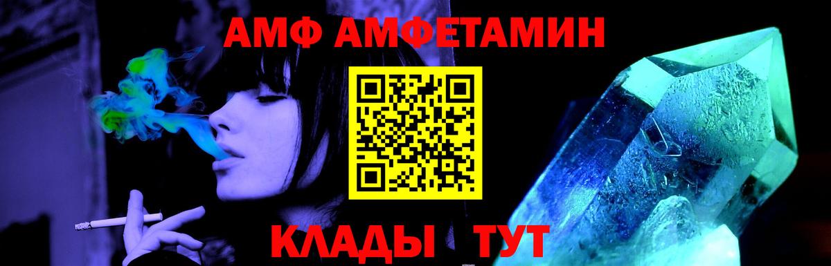 Метамфетамин витя Топки