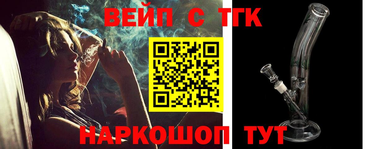Топки  Дистиллят ТГК концентрат  Вход с VPN 