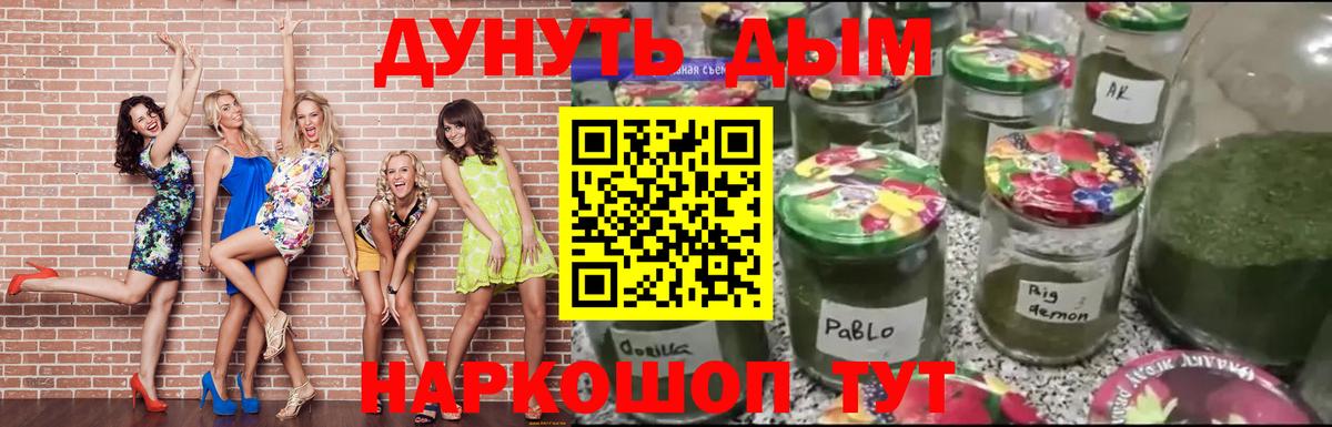 Каннабис AK-47  Вход с VPN  Канабис THC 21%  Шишки марихуана семена  Марихуана Amnesia  Топки 