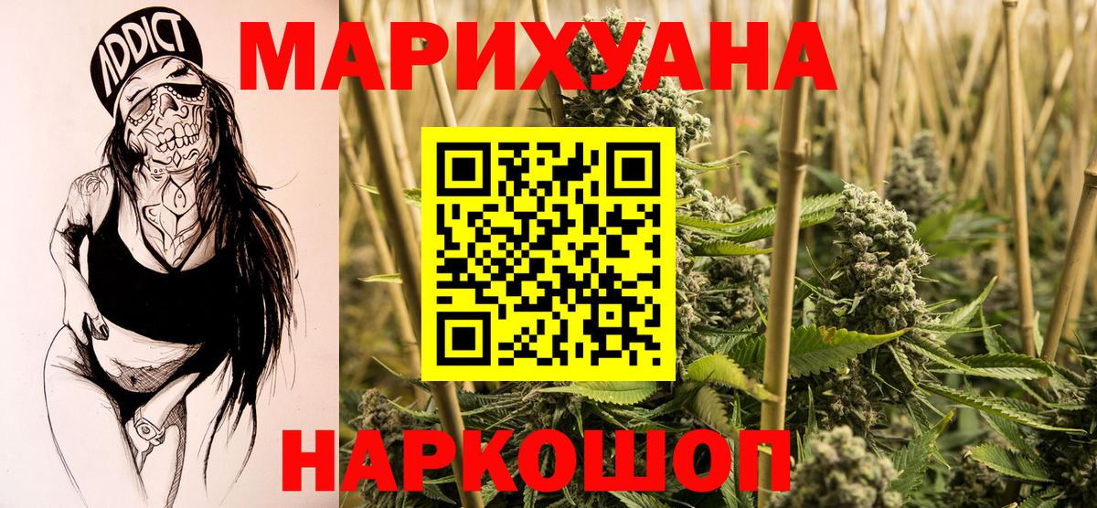 Марихуана индика Топки
